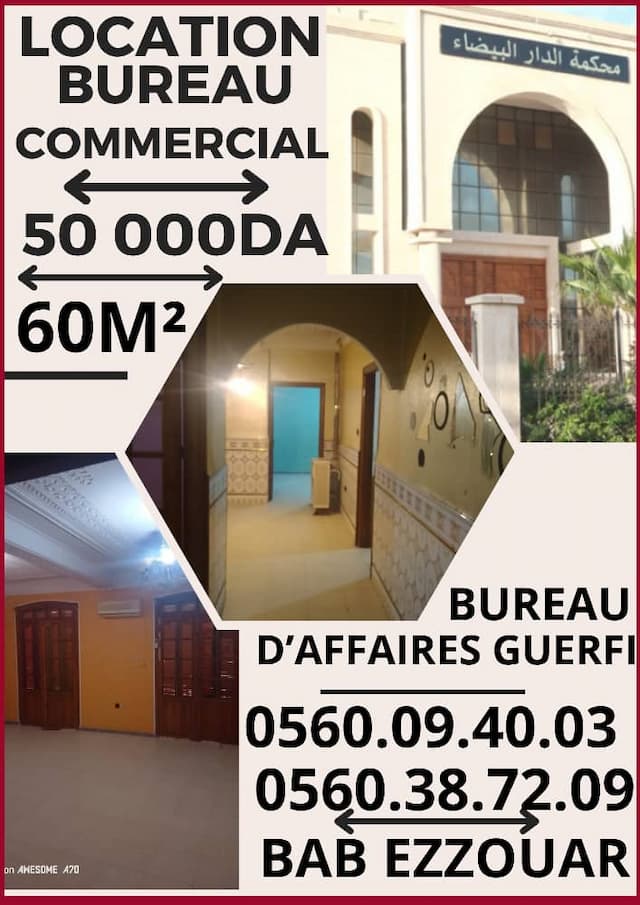 villa-floor-alger-bab-ezzouar-for-rent